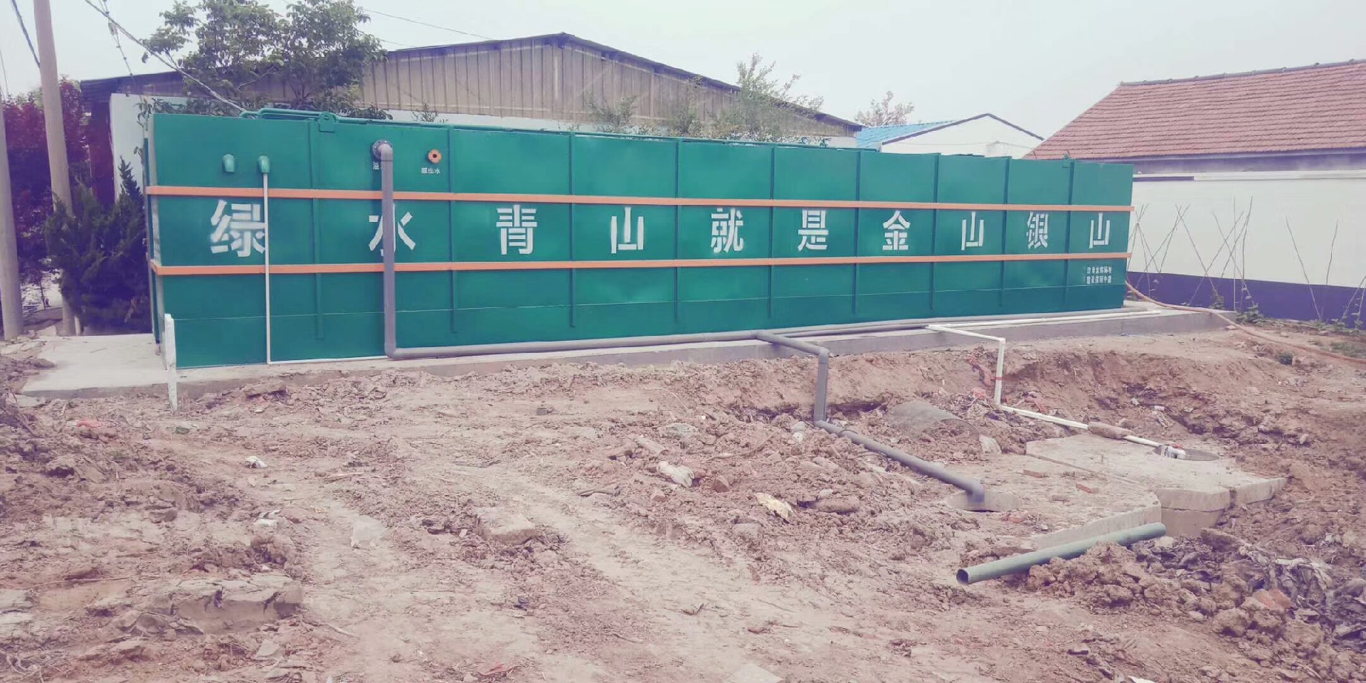 有机废水处理 有机废水处理