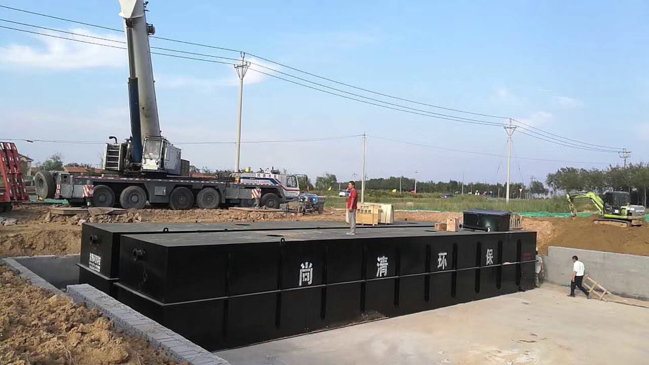 地埋式生活污水处理设备 地埋式生活污水处理设备