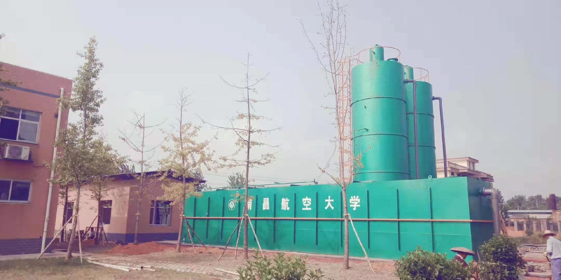 垃圾渗滤液处理设备 垃圾渗滤液处理设备