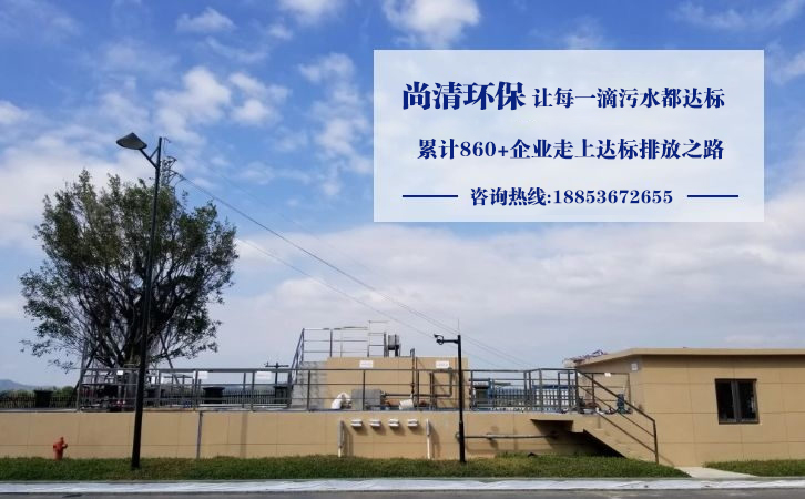 纺织工厂印染废水处理工程 纺织工厂印染废水处理工程