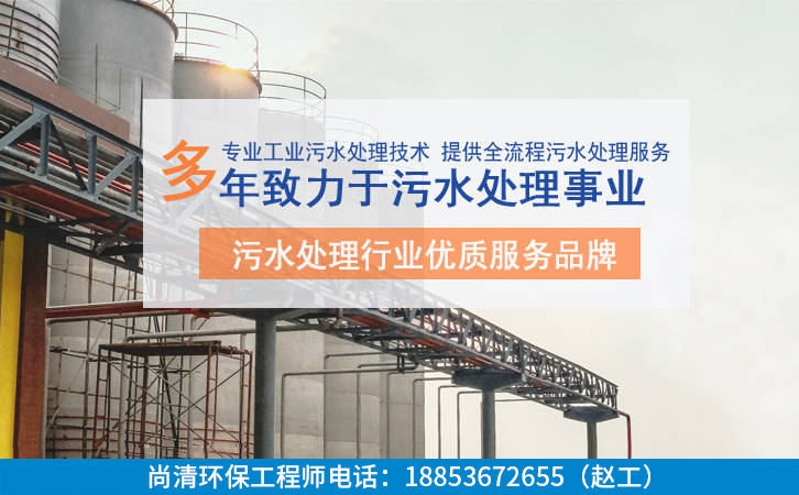 养殖废水处理 养殖废水处理