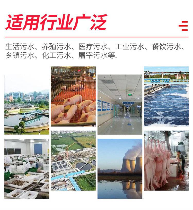 一体化工业污水处理设备 一体化工业污水处理设备