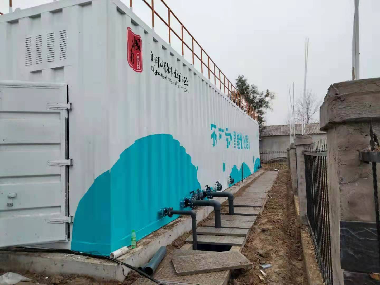 农村生活污水处理设备